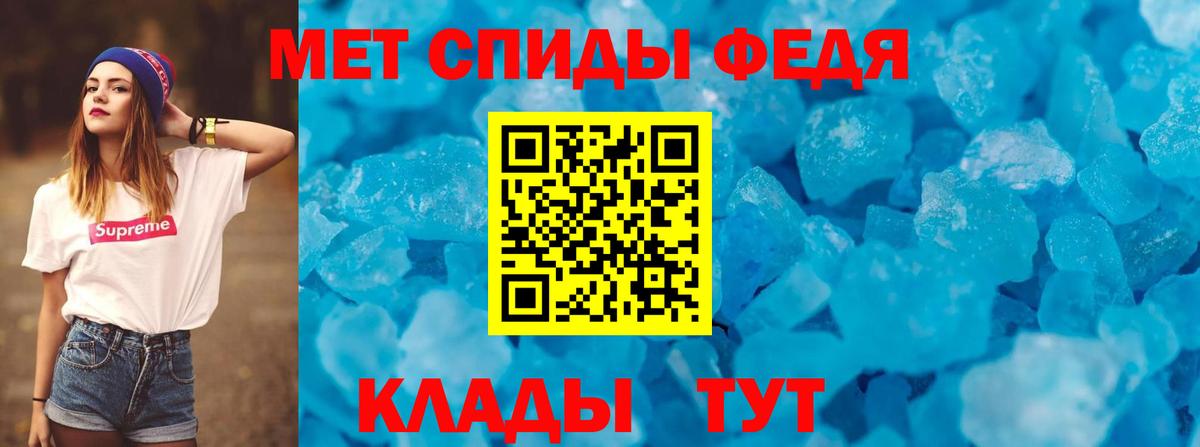 Amphetamine  Вход с VPN  Энгельс  Амфетамин  АМФ Розовый 