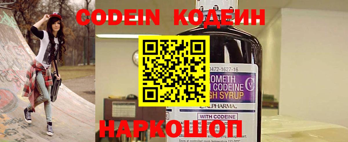 Галлюциногенные грибы Энгельс