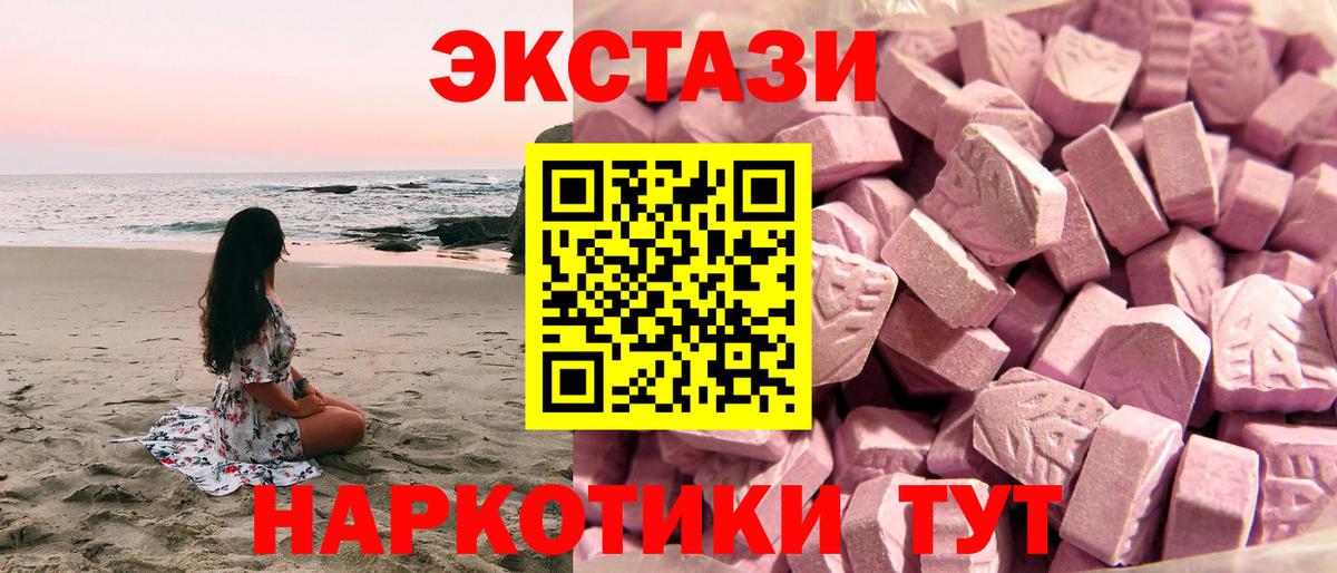 Alpha PVP СОЛЬ кристаллы  Вход с VPN  Экстази  Меф   ГАШ  Каннабис  Меф МЯУ МЯУ  Энгельс  COCAIN  МАРИХУАНА  Метадон 