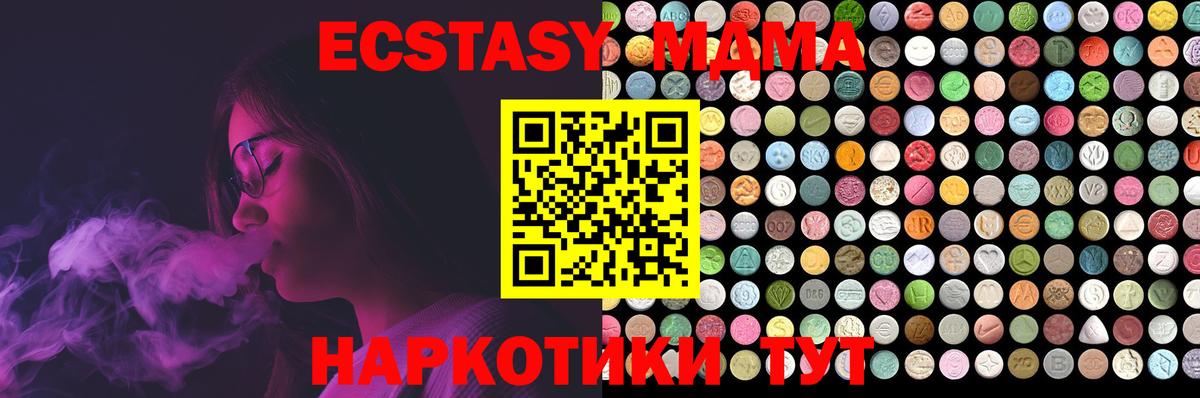 Экстази louis Vuitton Энгельс