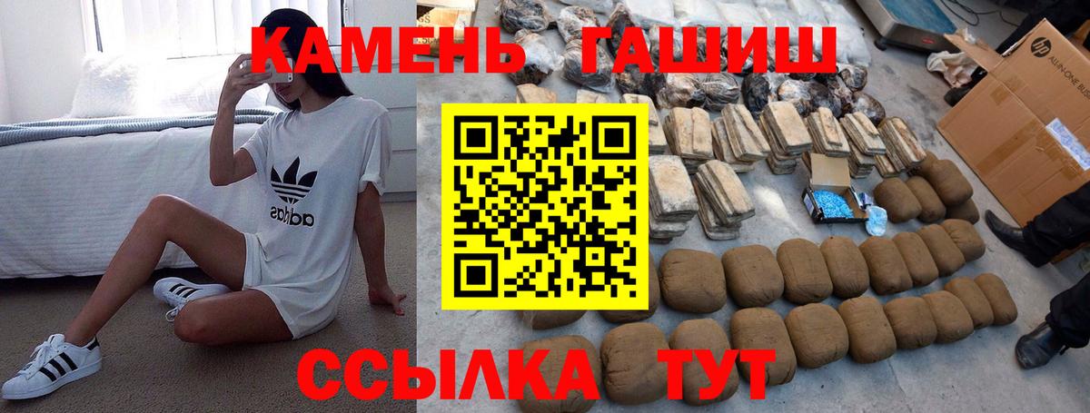 ГАШИШ VHQ  ГАШИШ индика сатива  даркнет сайт  Вход с VPN  Энгельс 
