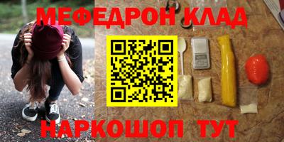 шишки Моздок