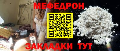 кокаин премиум Можайск