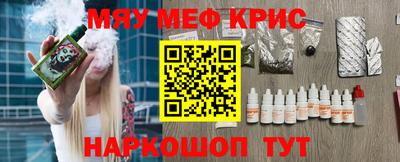 шишки Моздок