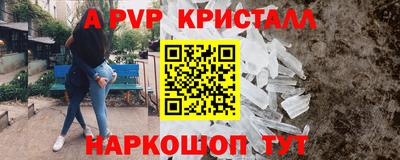 Альфа ПВП Можга