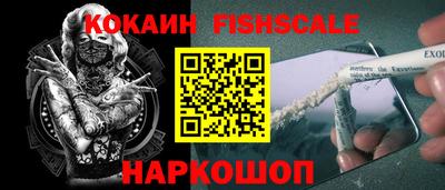 кокаин премиум Можайск