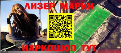 шишки Моздок