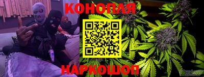 кокаин премиум Можайск