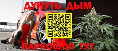 шишки Моздок