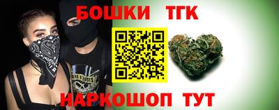 кокаин премиум Можайск