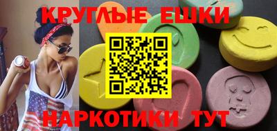 шишки Моздок