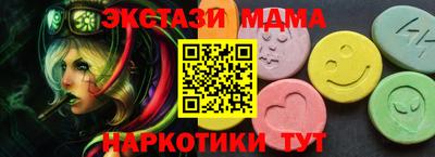 шишки Моздок