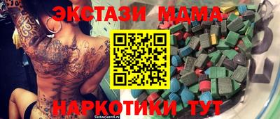 Альфа ПВП Можга