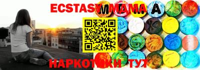кокаин премиум Можайск