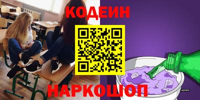 кокаин премиум Можайск