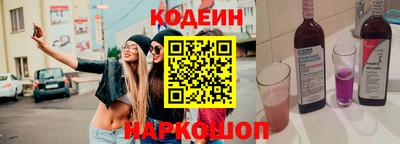 кокаин премиум Можайск