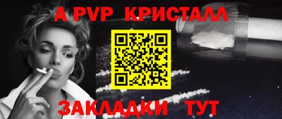 Альфа ПВП Можга