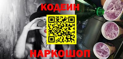 кокаин премиум Можайск