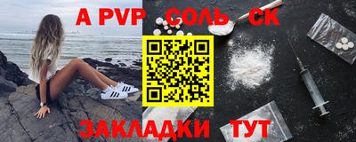 Альфа ПВП Можга