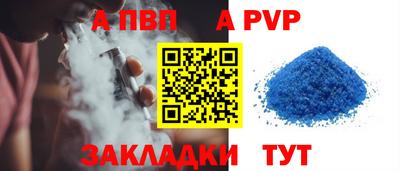 шишки Моздок
