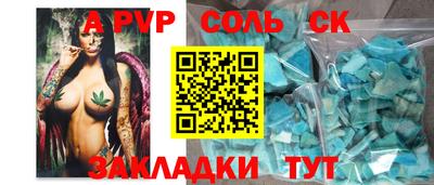 кокаин премиум Можайск