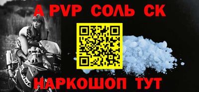 шишки Моздок