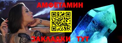 шишки Моздок