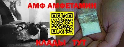 шишки Моздок