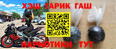 кокаин премиум Можайск