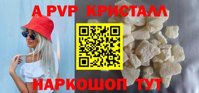 шишки Моздок