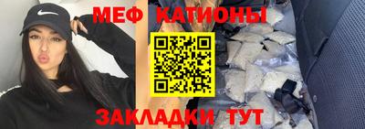 шишки Моздок