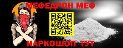 кокаин премиум Можайск