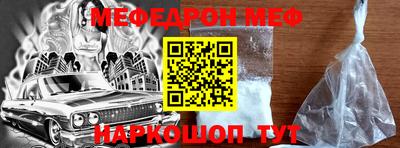 шишки Моздок