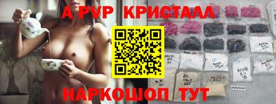 кокаин премиум Можайск