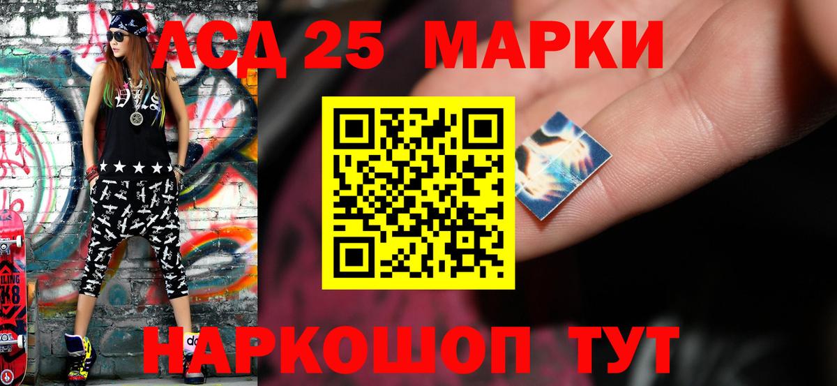 ЛСД экстази ecstasy  LSD-25 экстази  Энгельс  Лсд 25 экстази ecstasy  Вход с VPN 