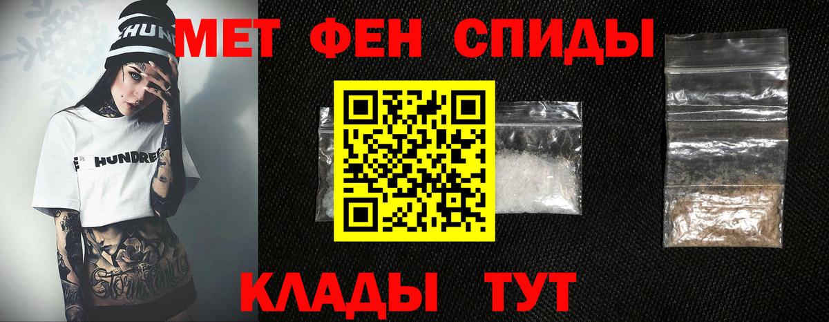 Энгельс  МЕТАМФЕТАМИН мет  МЕТАМФЕТАМИН мет  Вход с VPN 