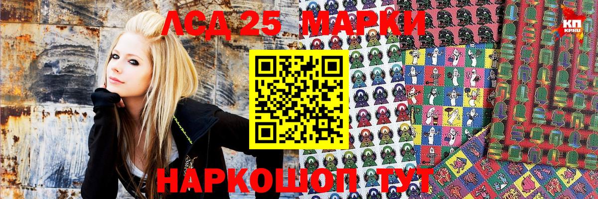 Марки N-bome 1,5мг  Вход с VPN  Энгельс 