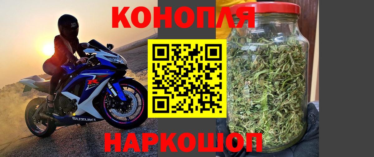 Марихуана индика  Вход с VPN  МАРИХУАНА White Widow  МАРИХУАНА планчик  Энгельс 